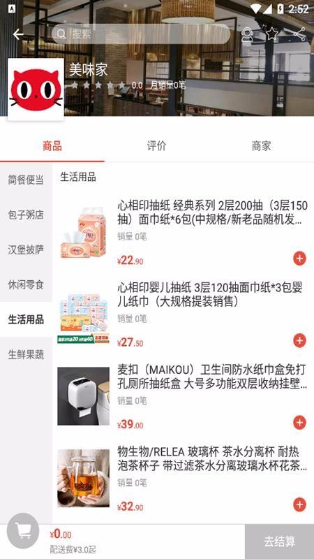 方程式app下载,方程式手机版