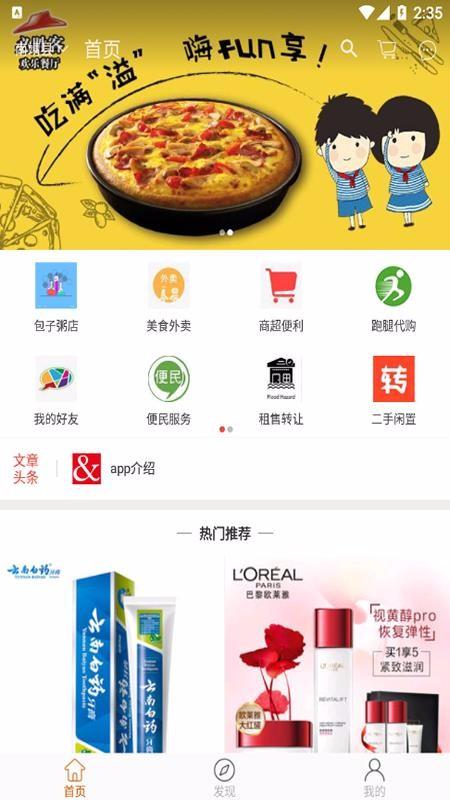 方程式app下载,方程式手机版