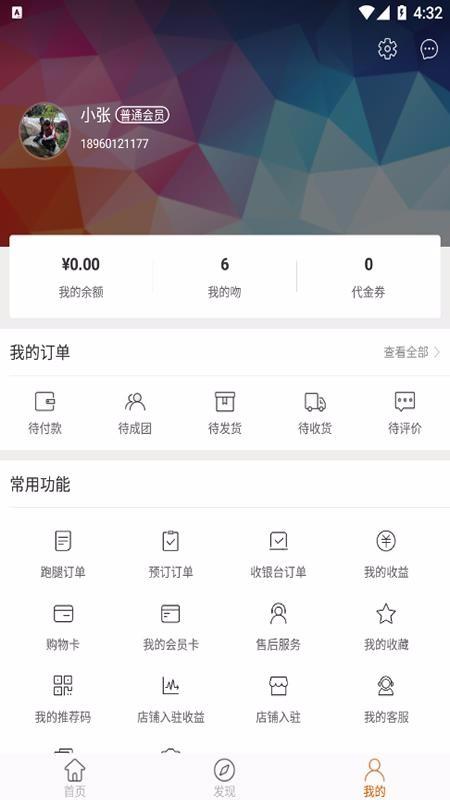 方程式app下载,方程式手机版
