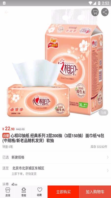 方程式app下载,方程式手机版