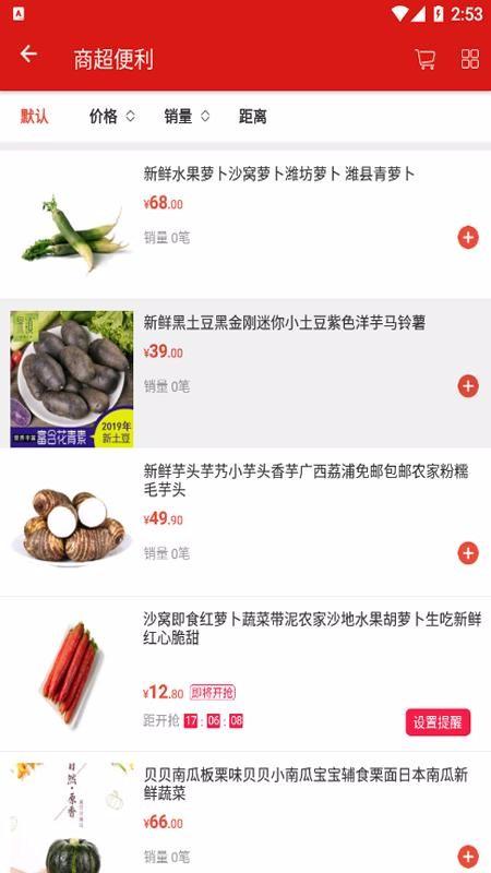 方程式app下载,方程式手机版