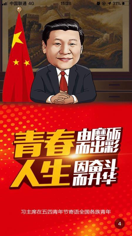 志愿北疆app下载,志愿北疆手机版