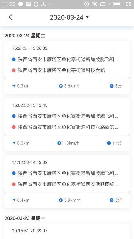 小强智寻宝app下载,小强智寻宝安卓版