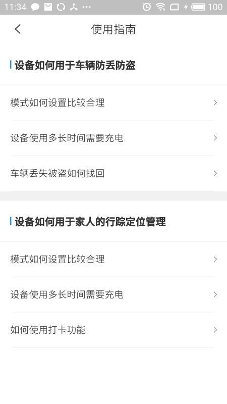 小强智寻宝app下载,小强智寻宝安卓版