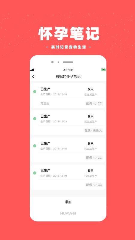 宠物王国app下载,宠物王国手机版