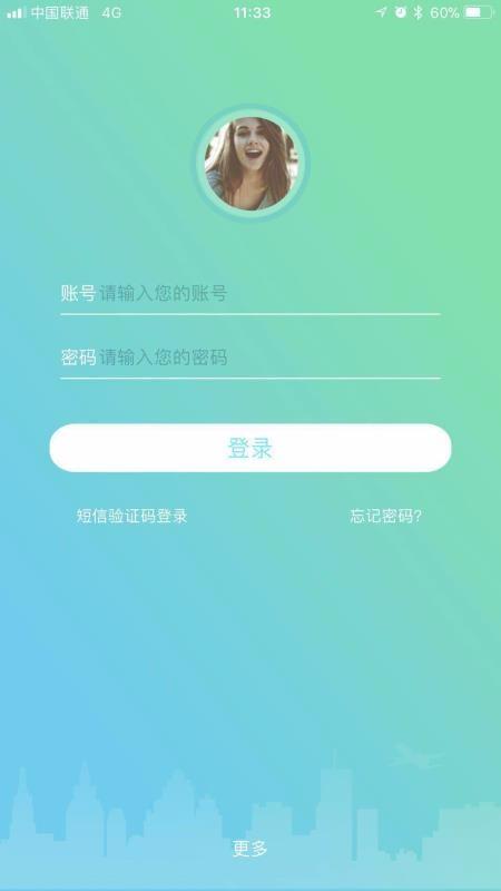 轩辕通app下载,轩辕通手机版