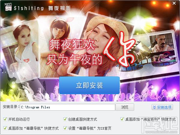 舞夜视听宝盒,舞夜视听宝盒下载,舞夜视听宝盒官方下载