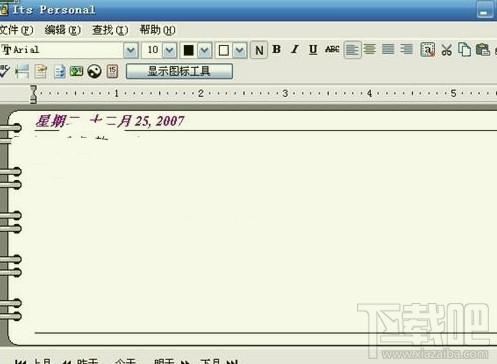 ItsPersonal,ItsPersonal下载,个人日记软件