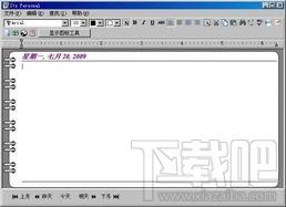 ItsPersonal,ItsPersonal下载,个人日记软件