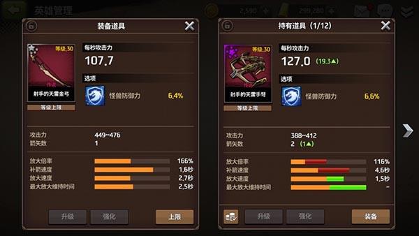 战箭天下游戏下载,射箭游戏,战箭天下