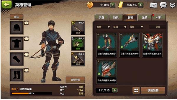 战箭天下游戏下载,射箭游戏,战箭天下