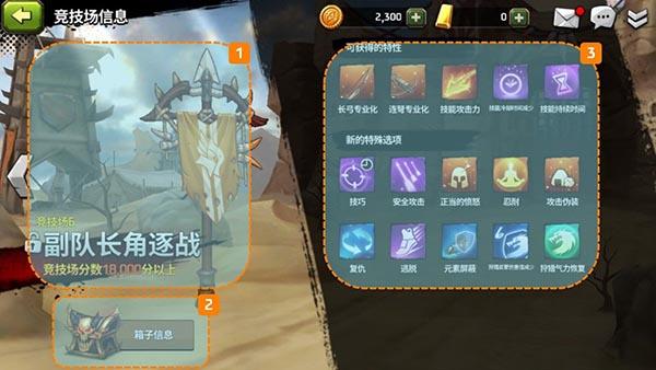 战箭天下游戏下载,射箭游戏,战箭天下