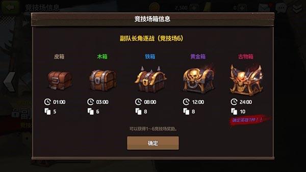 战箭天下游戏下载,射箭游戏,战箭天下