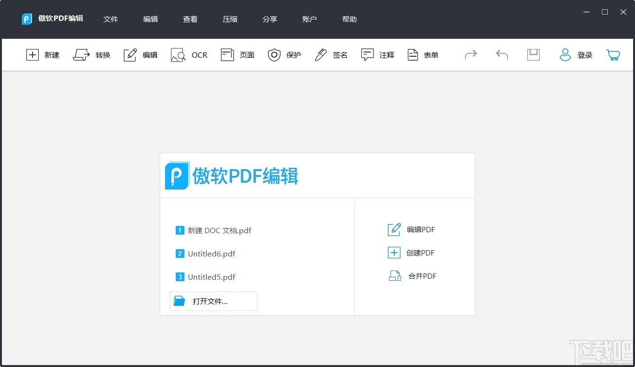 ApowerPDF下载,pdf阅读编辑软件,PDF转换