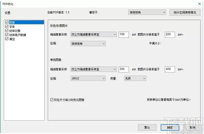 ApowerPDF下载,pdf阅读编辑软件,PDF转换