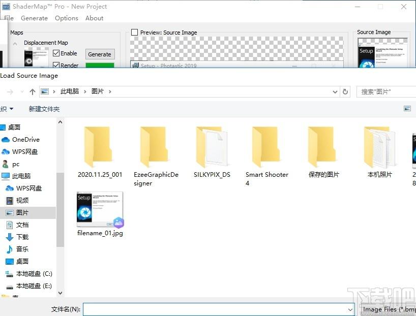 ShaderMap Pro下载,贴图制作转换生成工具,图像处理,图片编辑