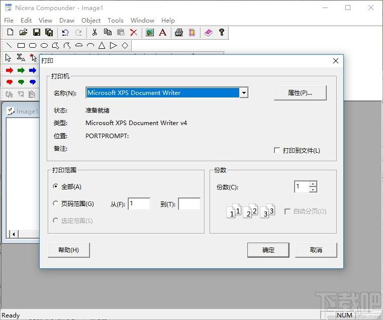 Nicera Compounder下载,图片编辑工具,图像处理,图片编辑