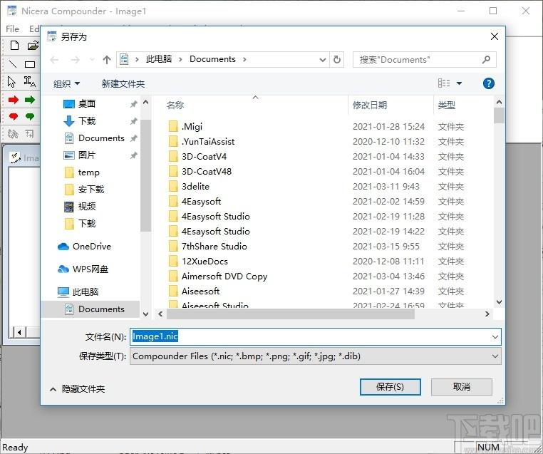 Nicera Compounder下载,图片编辑工具,图像处理,图片编辑