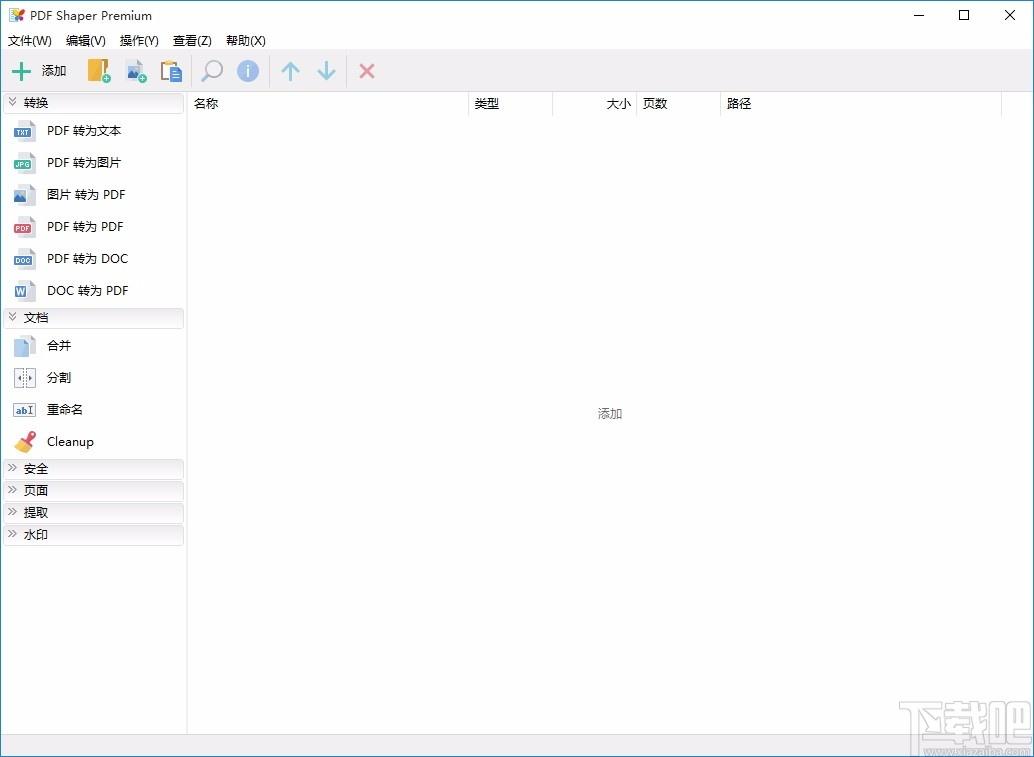 PDF Shaper Premium,PDF编辑,PDF处理,PDF转换