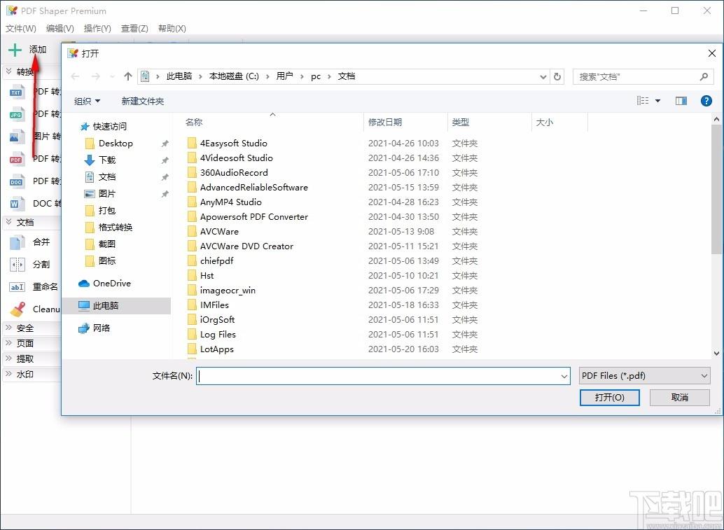 PDF Shaper Premium,PDF编辑,PDF处理,PDF转换