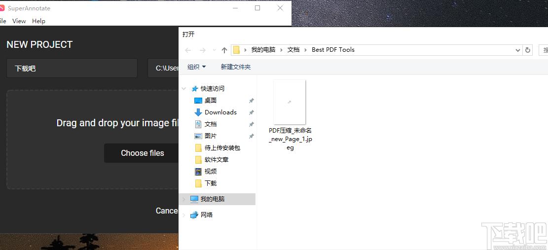 SuperAnnotate下载,AI图像注释工具,图像处理