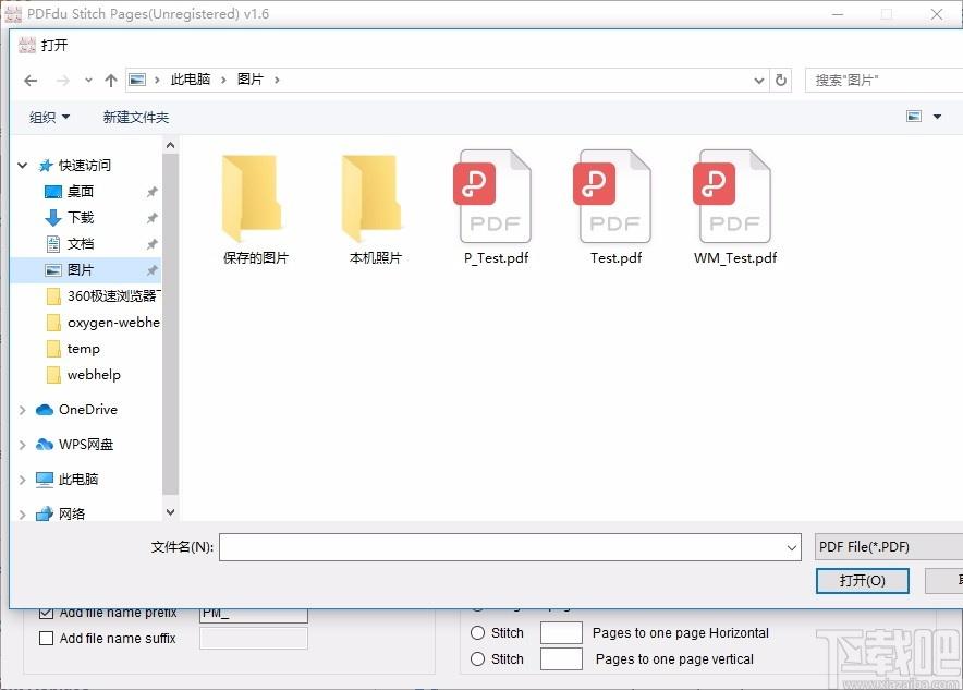PDFdu Stitch Pages下载,PDF拼接页面,页面拼接,PDF软件