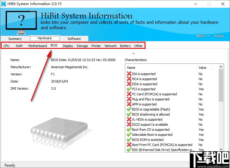 HiBit system information下载,系统信息,软件信息