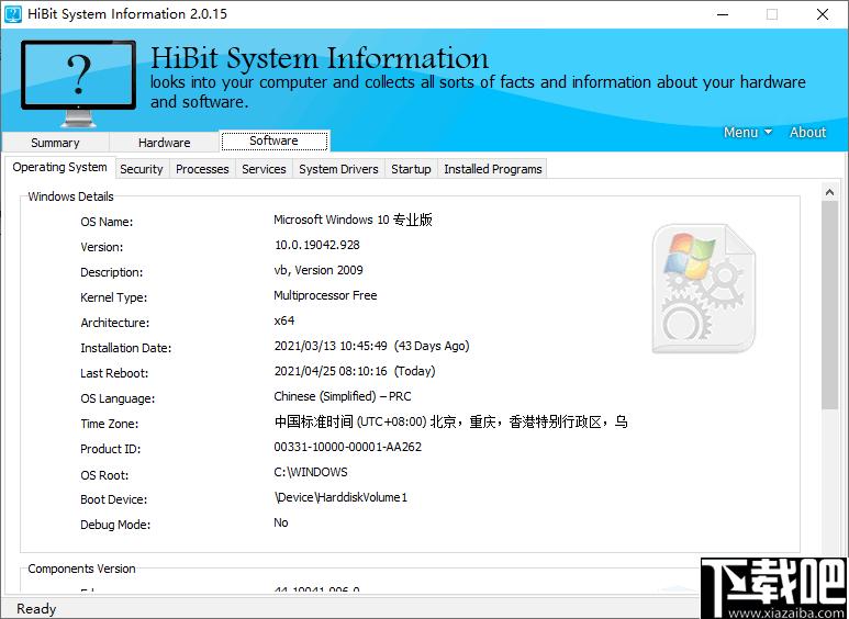 HiBit system information下载,系统信息,软件信息