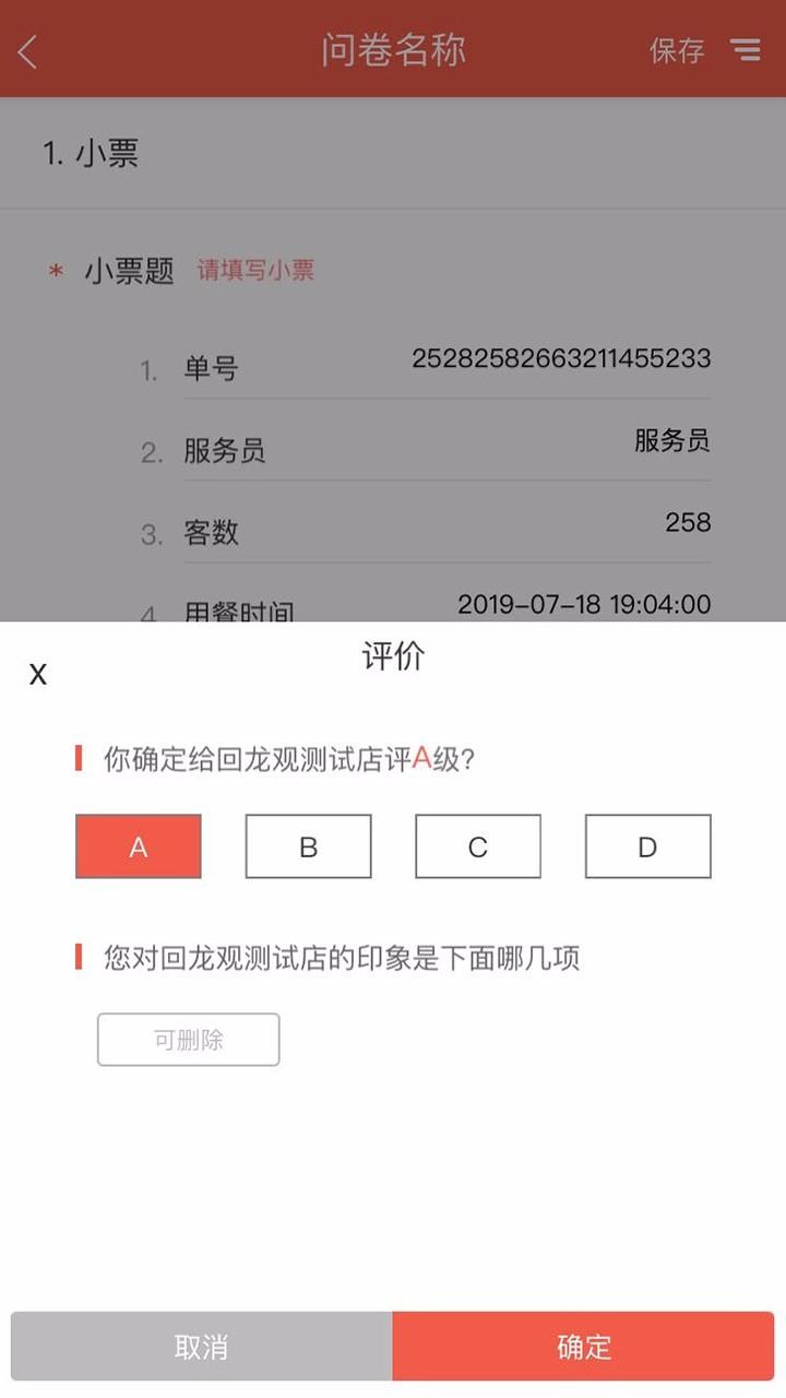 洞见者app下载,洞见者安卓版