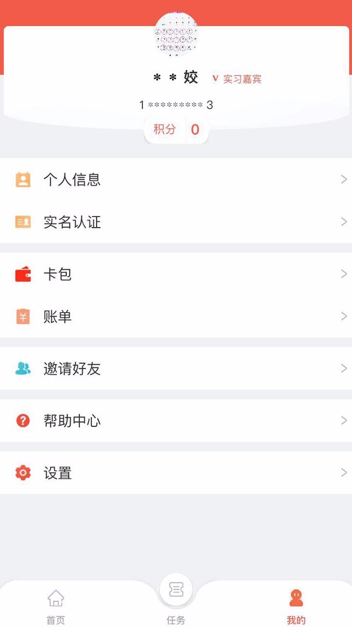 洞见者app下载,洞见者安卓版