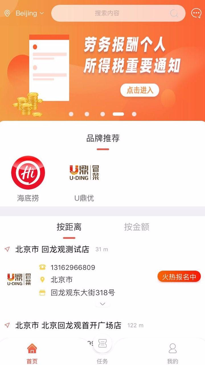 洞见者app下载,洞见者安卓版