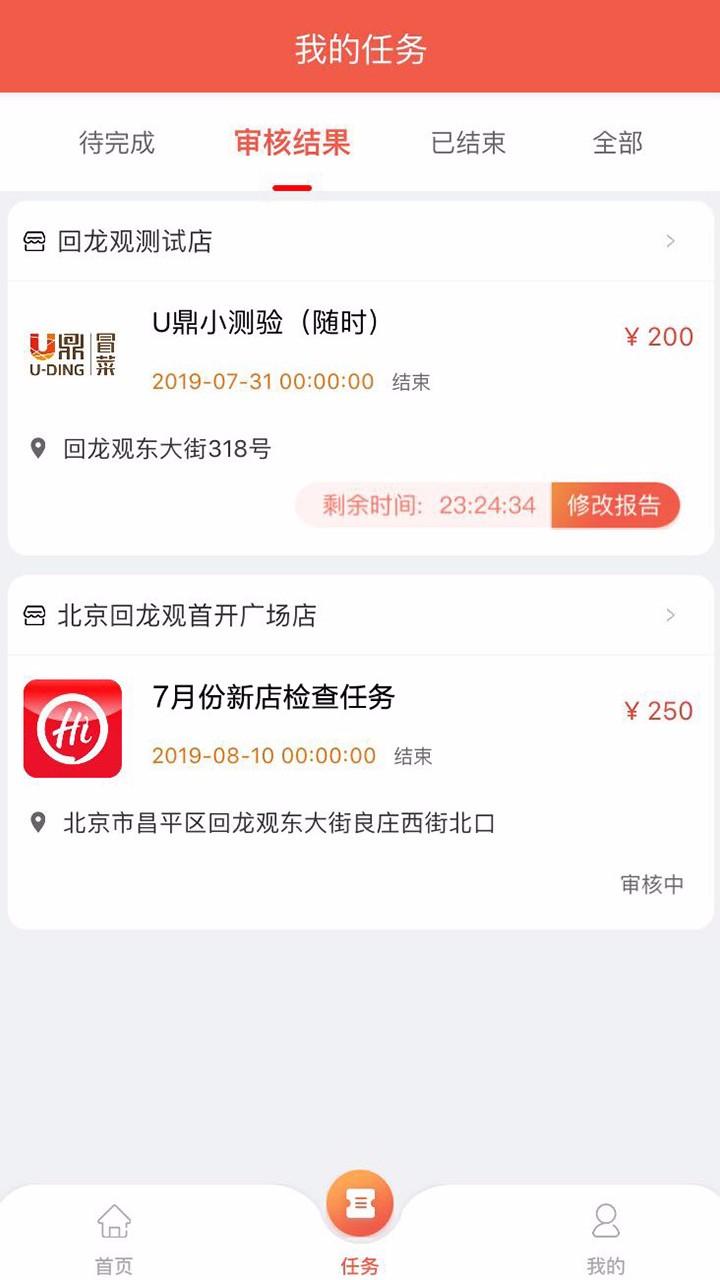 洞见者app下载,洞见者安卓版