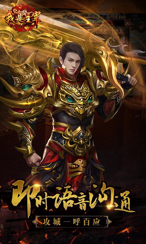 我是主宰手游(暂未上线),我是主宰,角色扮演手游,rpg手游