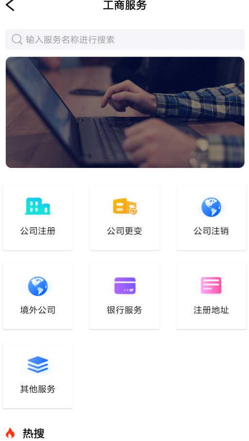 壳来壳往下载