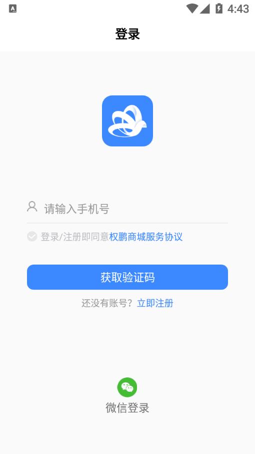 壳来壳往下载