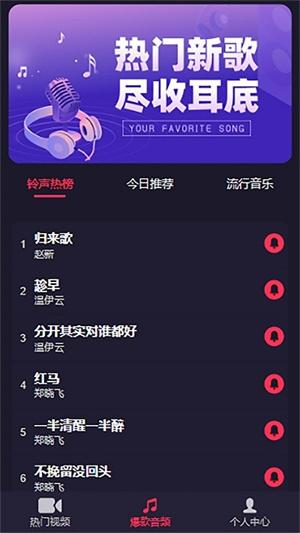 畅听云音乐下载