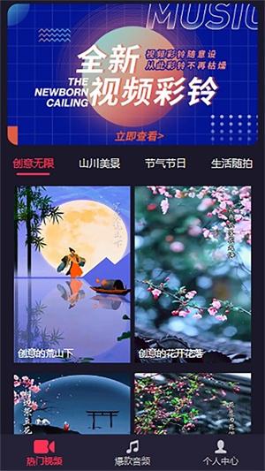 畅听云音乐下载