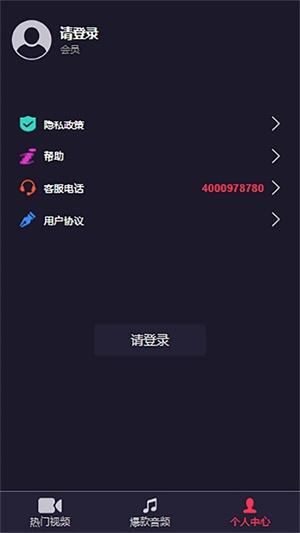畅听云音乐下载