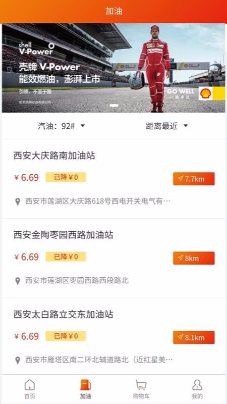 玉米出行app下载,玉米出行手机版