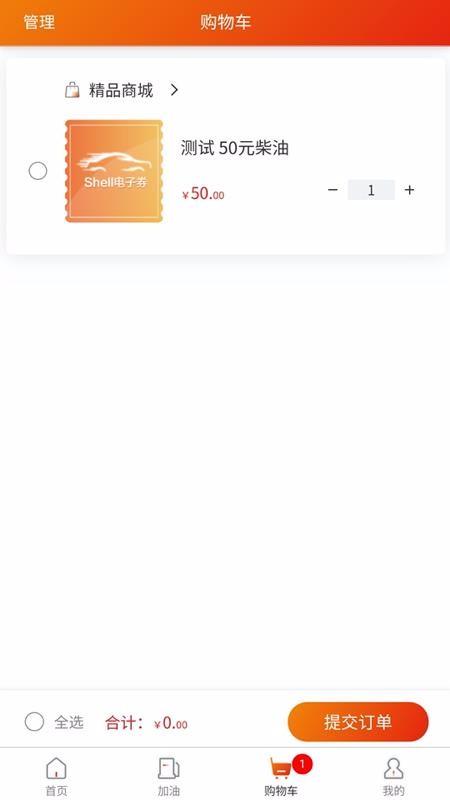 玉米出行app下载,玉米出行手机版