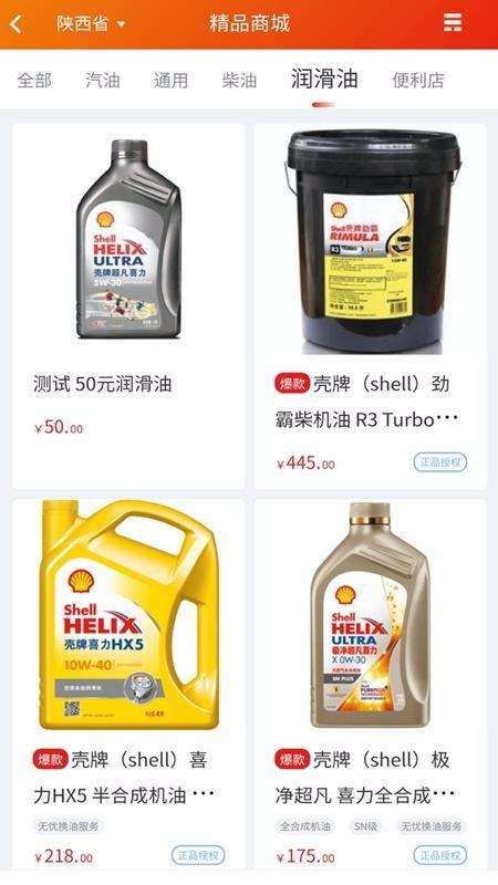 玉米出行app下载,玉米出行手机版