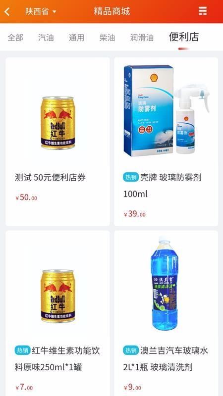 玉米出行app下载,玉米出行手机版