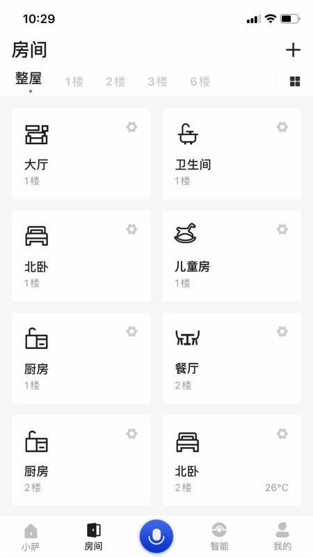小萨管家app下载,小萨管家手机版