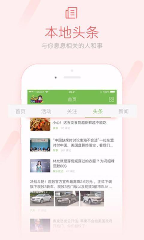 咸鱼网app下载,咸鱼网手机版
