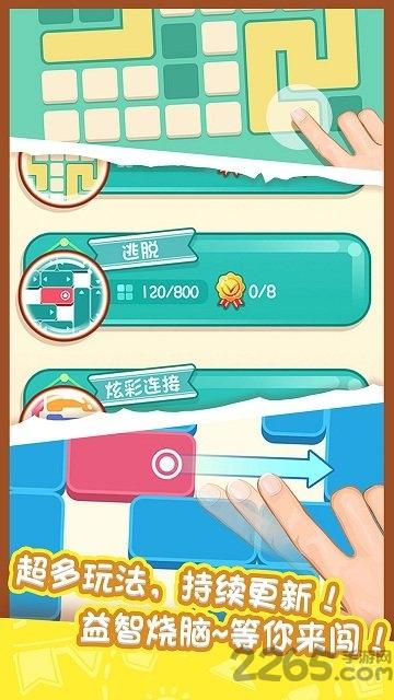 九游天天爱连线下载,天天爱连线,连线游戏,九游游戏