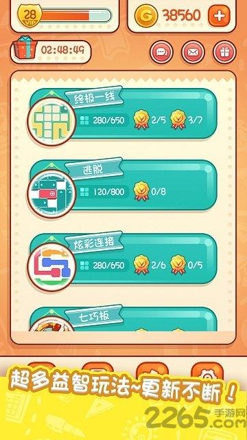 九游天天爱连线下载,天天爱连线,连线游戏,九游游戏