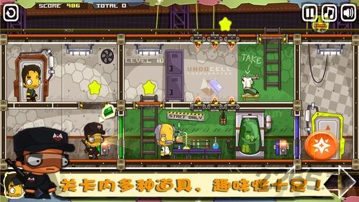 王牌神偷手机版下载,王牌神偷,闯关游戏