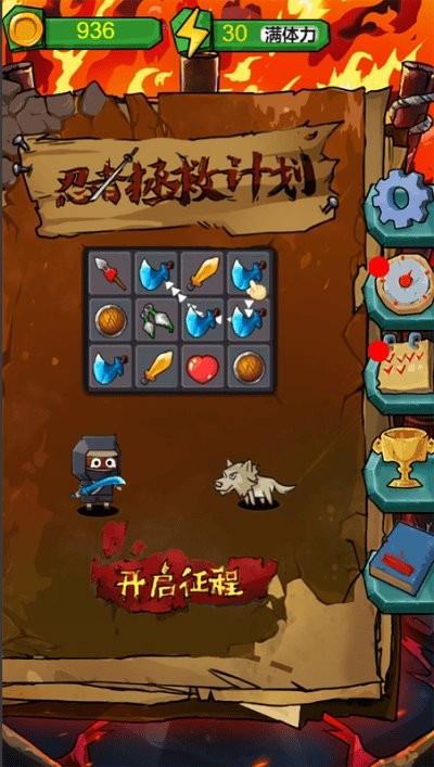 忍者拯救计划游戏下载,忍者拯救计划,消除游戏,闯关游戏