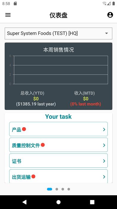 谷睿卖家app下载,办公app,效率app,谷睿卖家平台