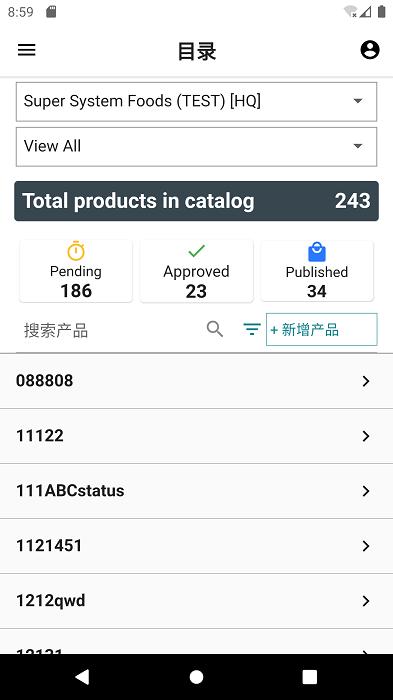 谷睿卖家app下载,办公app,效率app,谷睿卖家平台